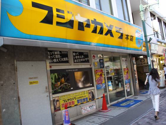 Fujiya Camera Store Ranking Fujiya Camera Honten | Tokyo Cheapo