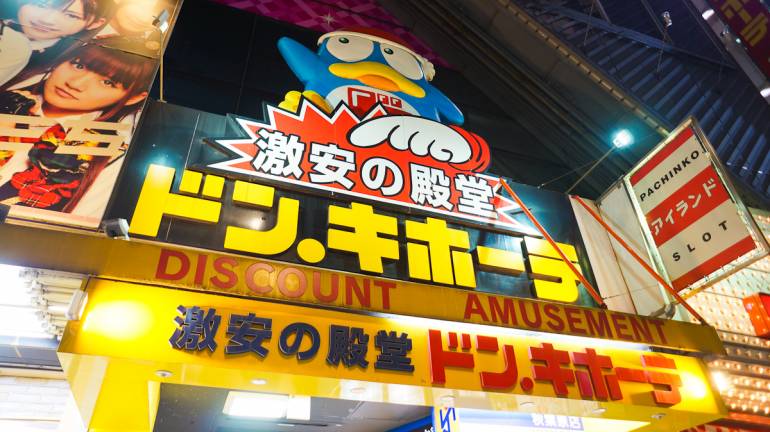tax-free shopping japan