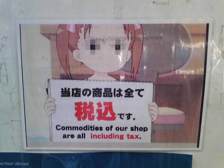 tax-free shopping japan