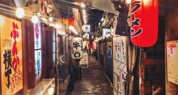 ebisu yokocho