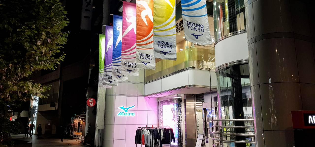 mizuno shoes store