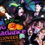 Tokyo Decadence Halloween