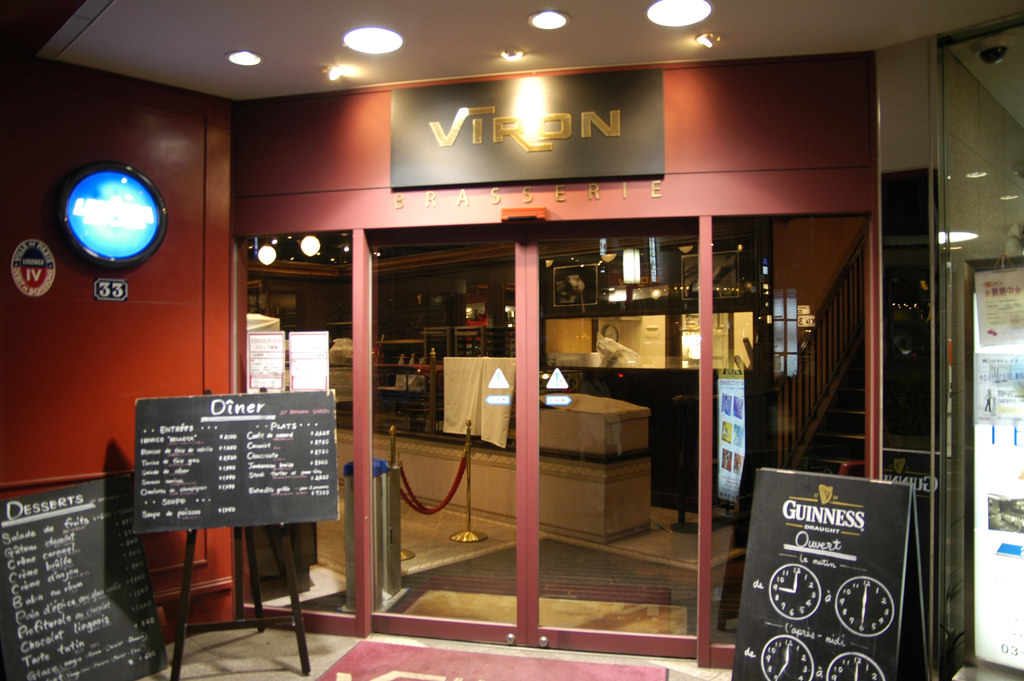 Viron Brasserie Shibuya