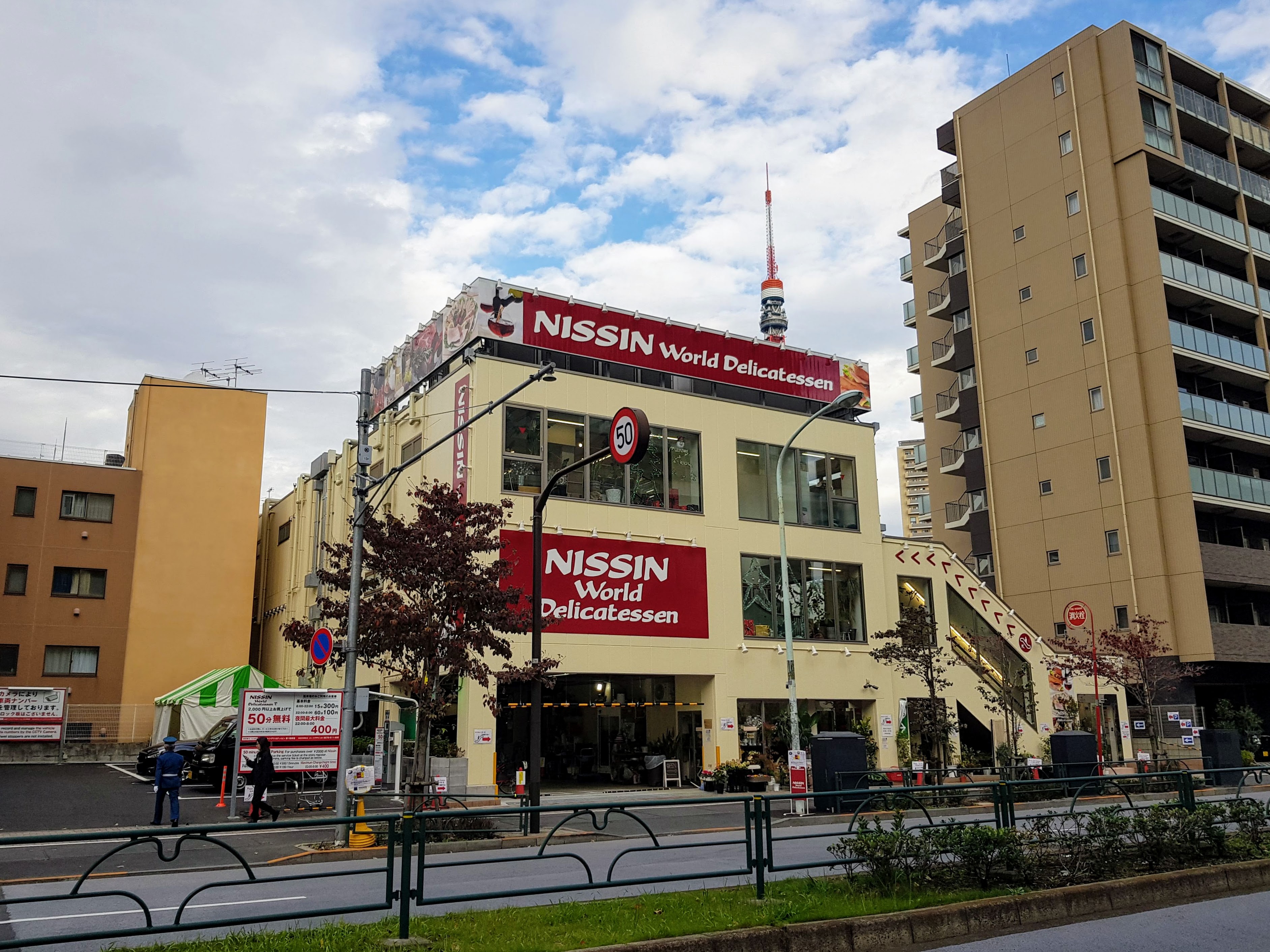 nissin world delicatessen