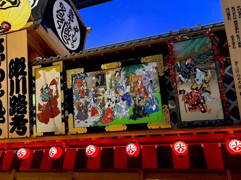 Edo-Tokyo Museum