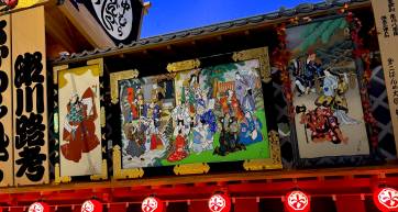 Edo-Tokyo Museum
