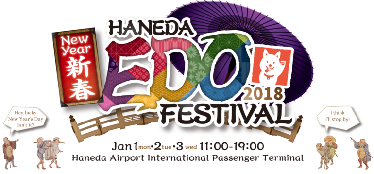 tokyo events january