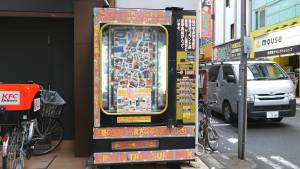 JPN.Treasure Tokyoさま King's Treasure Box - Akihabara | Tokyo Cheapo