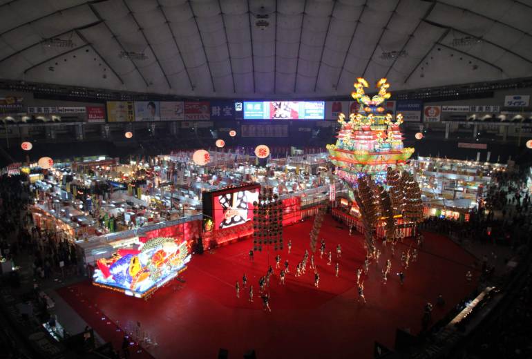 Furusato Matsuri