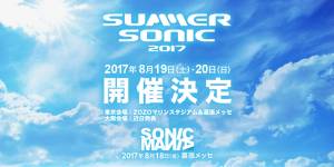 Summer Sonic 2023, Mid–Late Aug, 2023 | Tokyo Cheapo