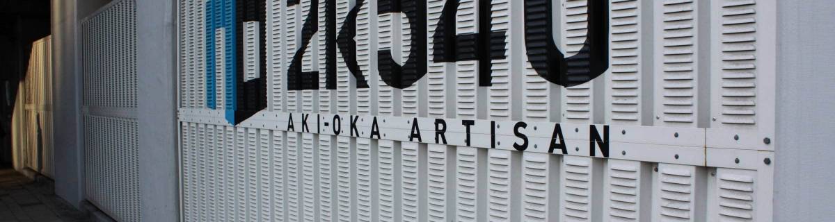 2k540 Aki-Oka Artisan: Akihabara's Arty Otaku Antidote