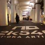 Akioka Entrance