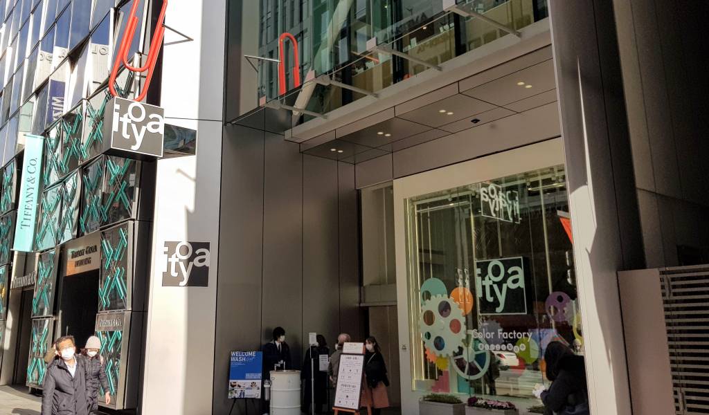Itoya Tokyo Cheapo