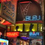 Train Bar Roppongi