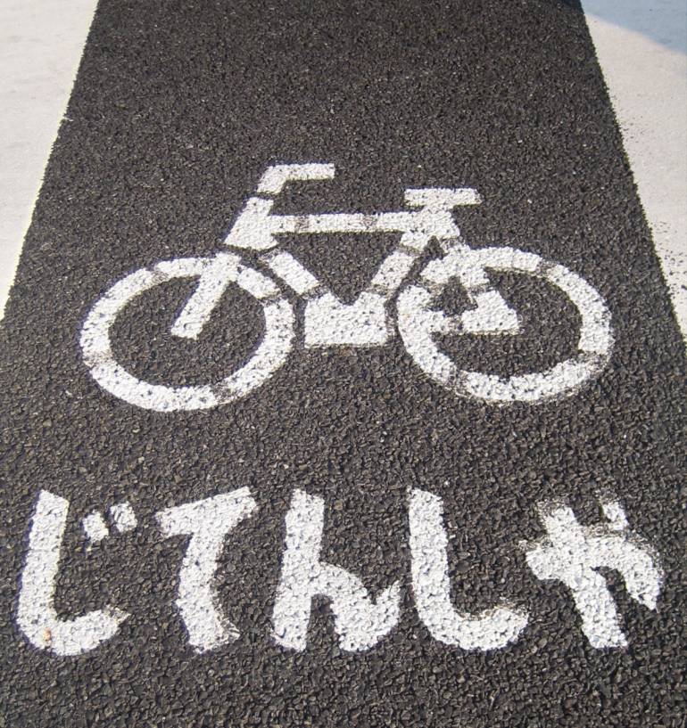 tokyo cycle routes