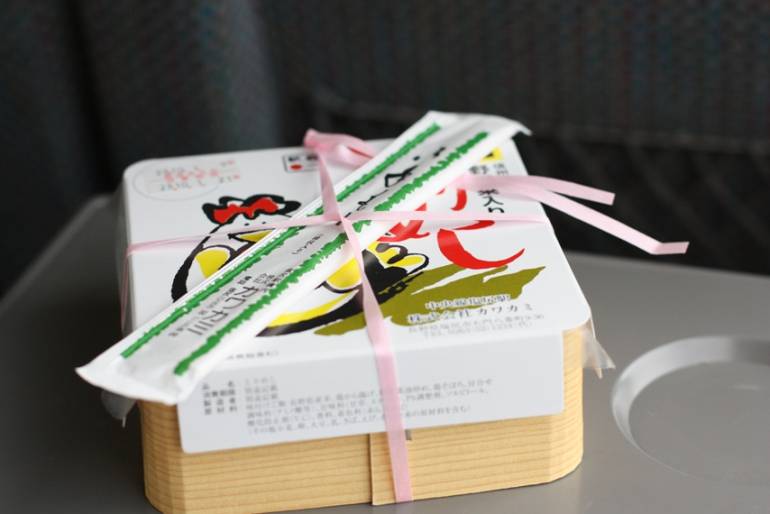 Ekiben lunch box