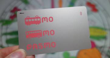 Pasmo card
