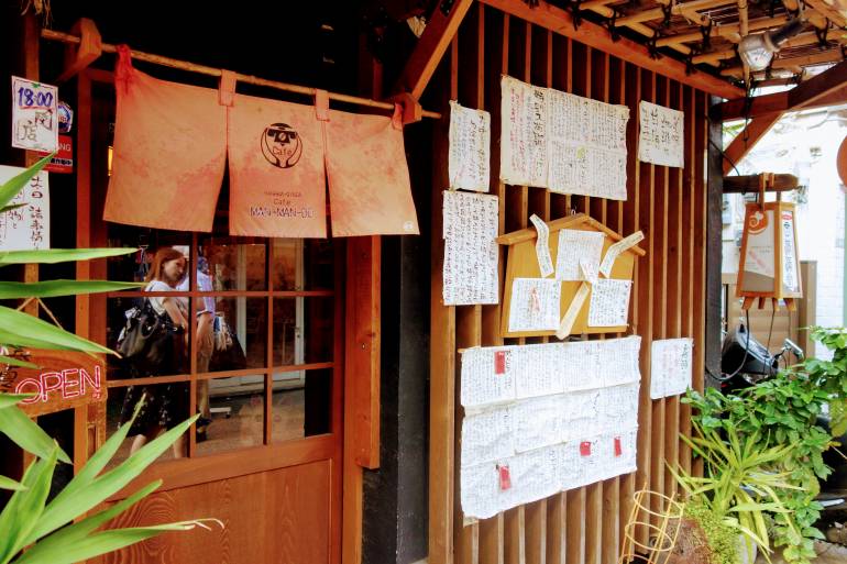 Yanaka Coffee Shop