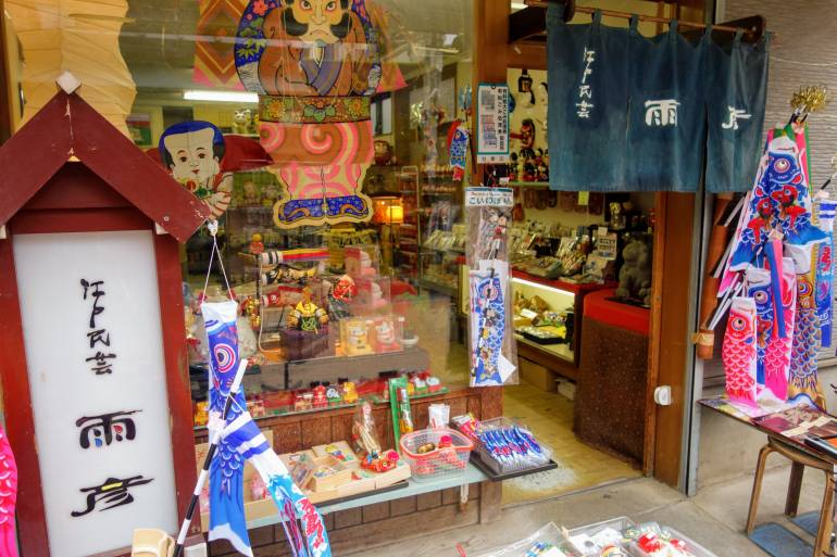 Yanaka Toys