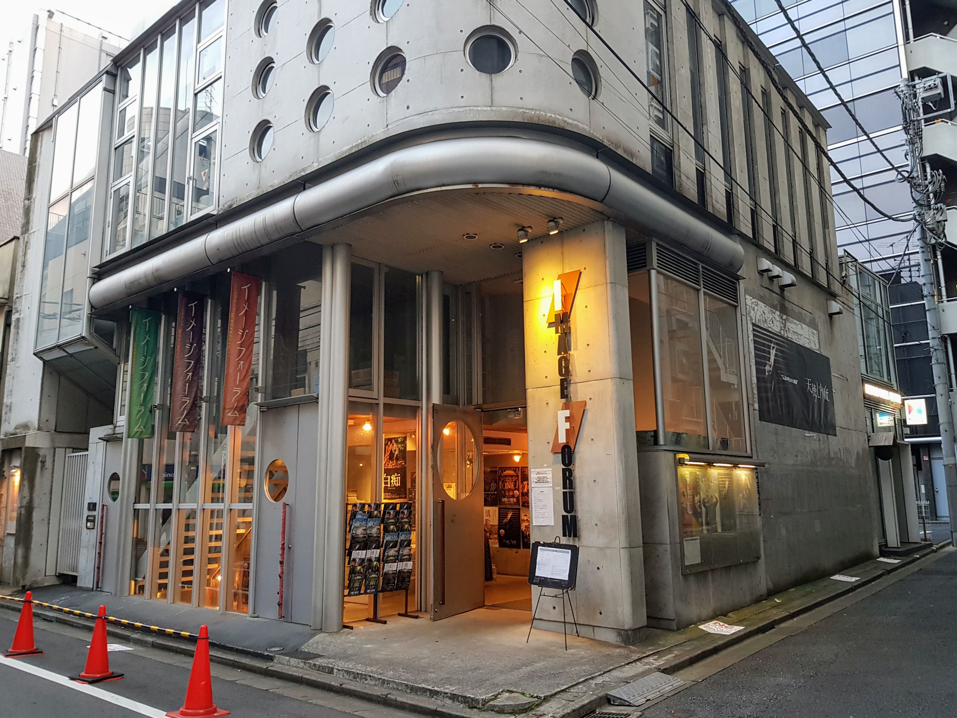 シアター イメージ フォーラム