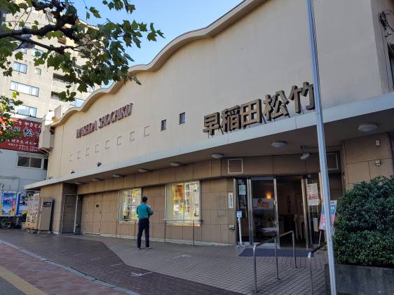 Tokyo Independent Cinemas See Arthouse Experimental Foreign Films Tokyo Cheapo