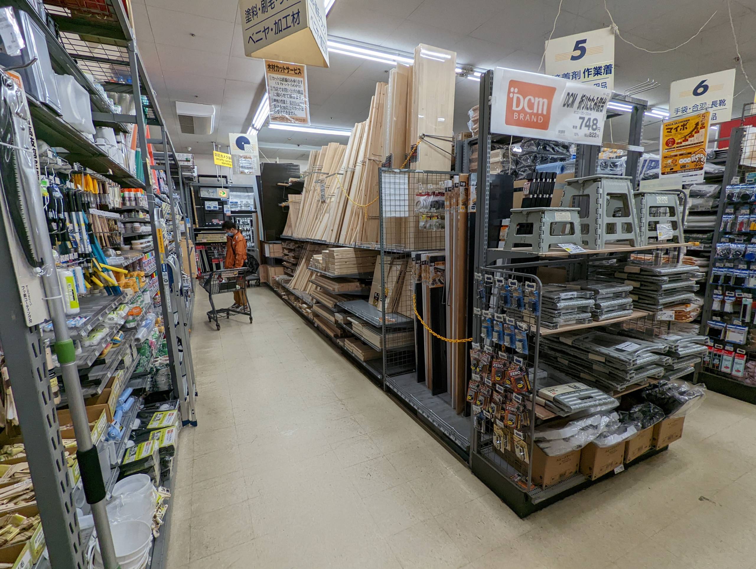 Dr.東京 Keiyo D2 Home Center Mita | Tokyo Cheapo