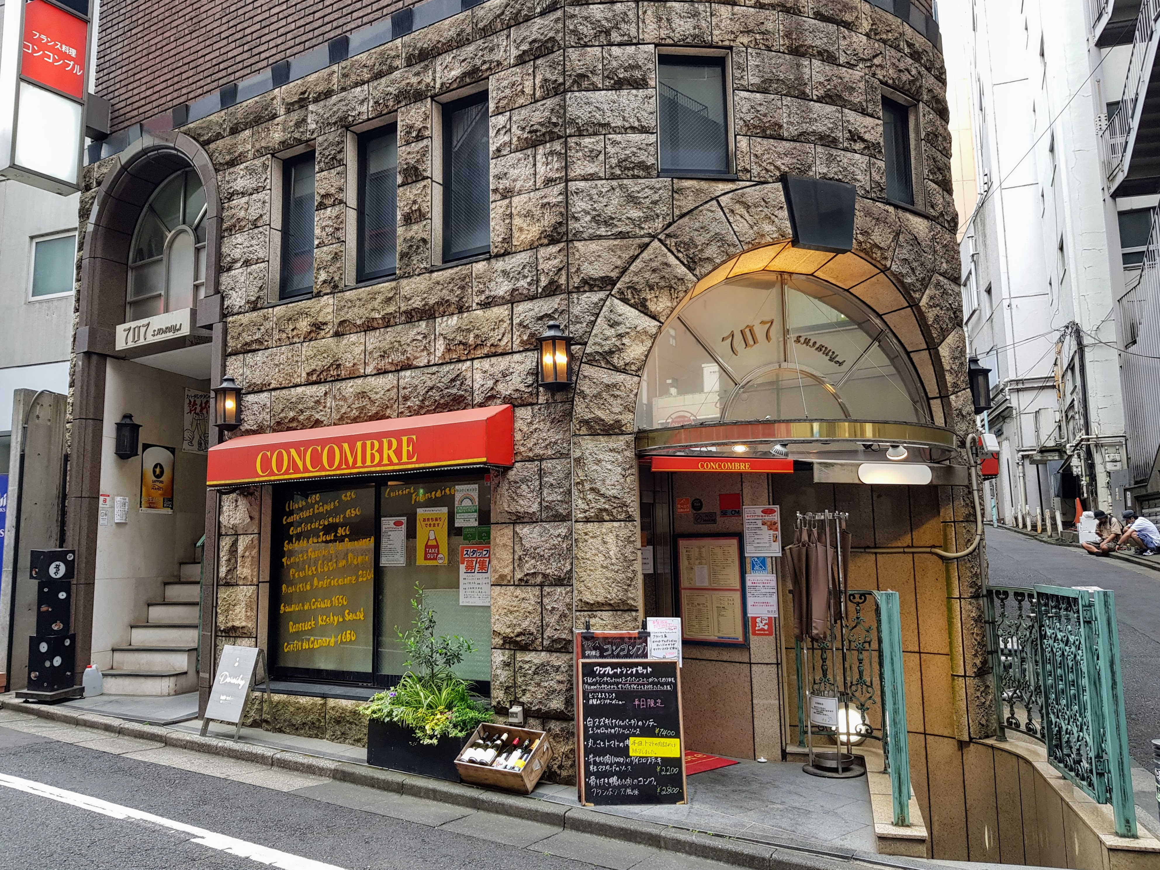 コンコンブル 喫茶店 concombre_gdl.jpg