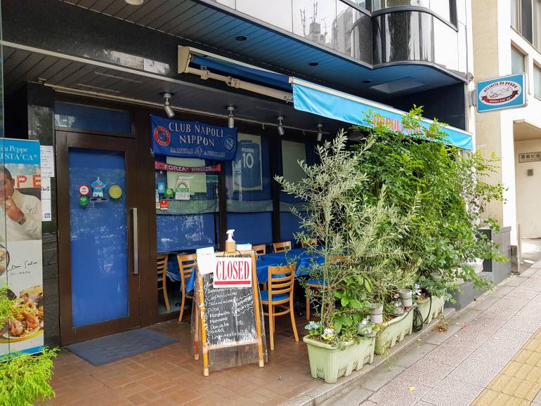 Entrance to Pizzeria da Peppe NAPOLI STA’ CA'