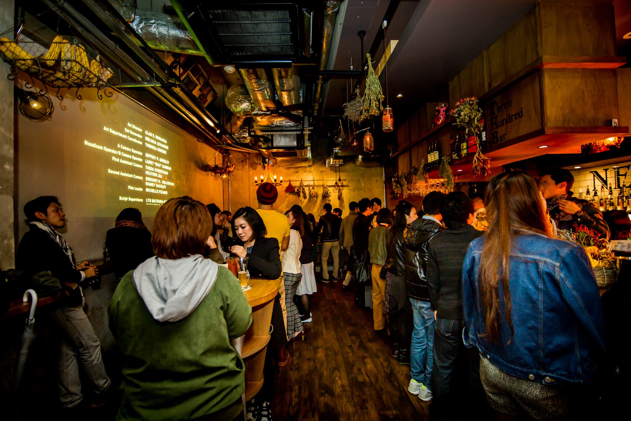 ginza 300 bar