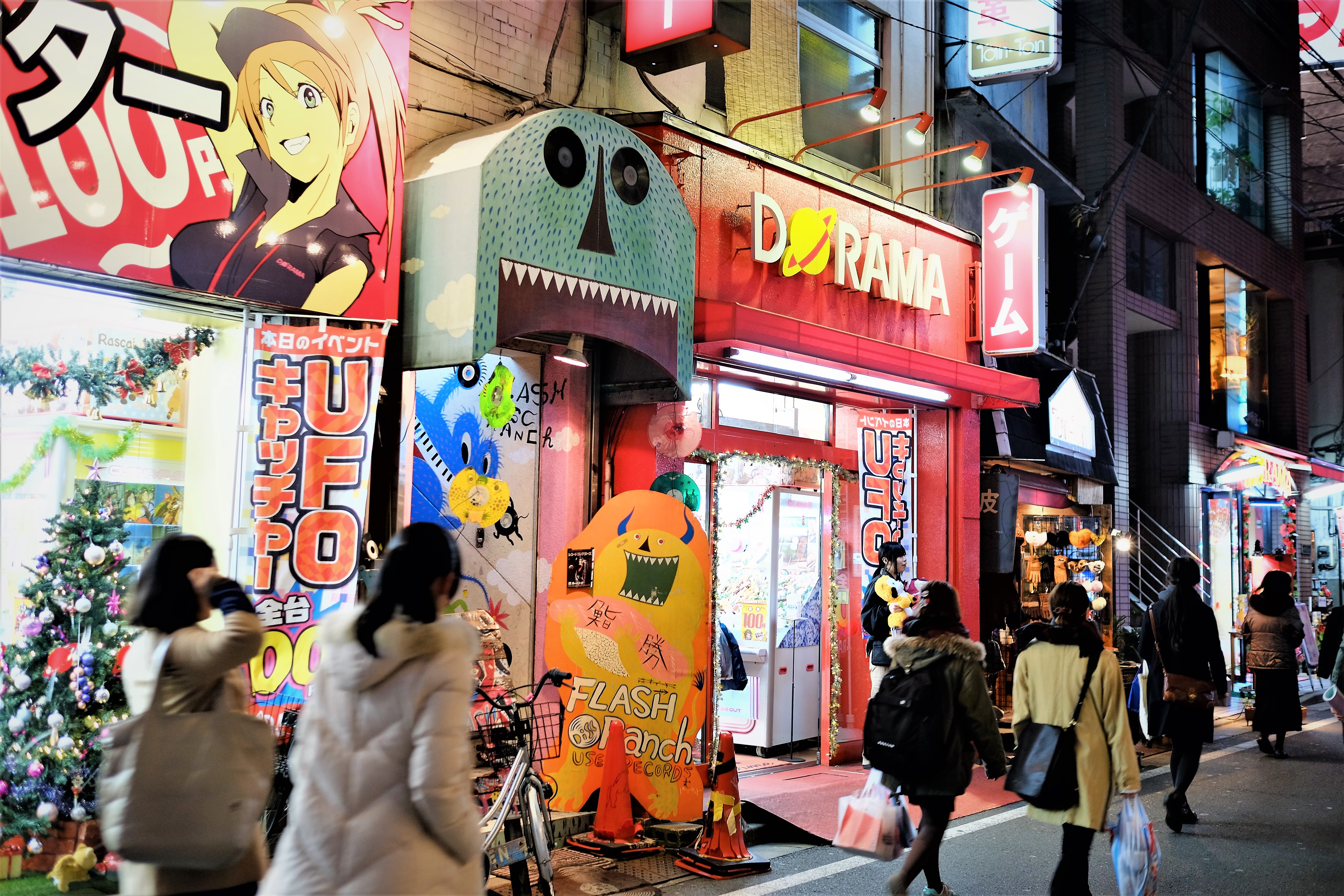 活動歴および当時の関連ビジュアル記録