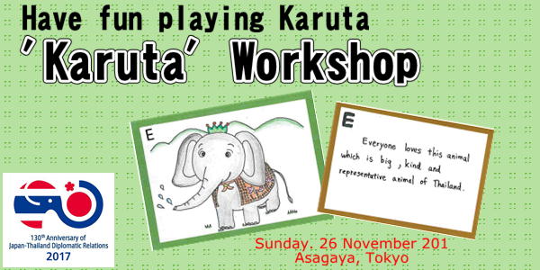 "Karuta" Card Game Workshop - Thai Themed