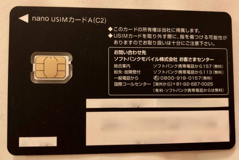 Japan Sim Cards Major Providers Compared Tokyo Cheapo