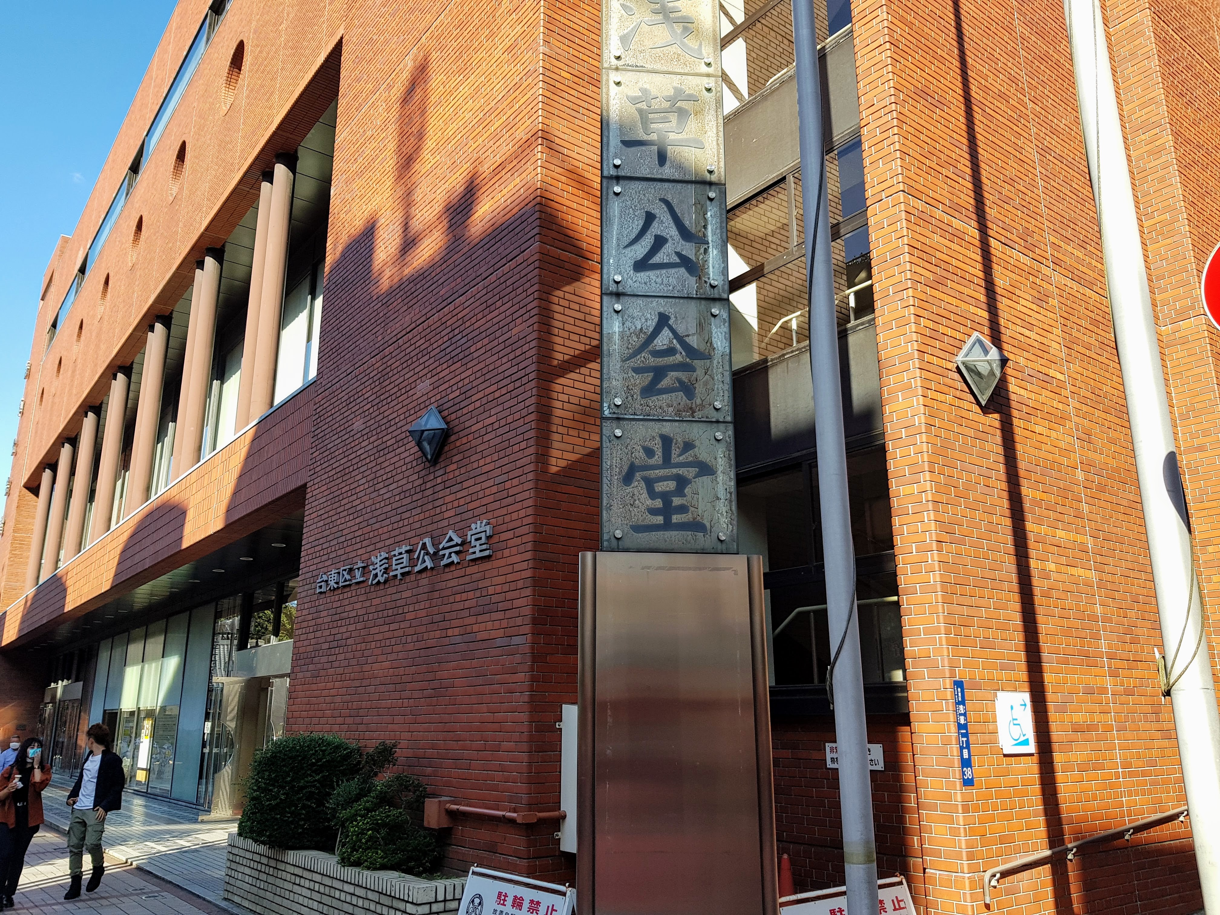 public building サンディエゴ　カラトラバ public building サンディエゴ カラトラバ 納涼・サンティアゴ