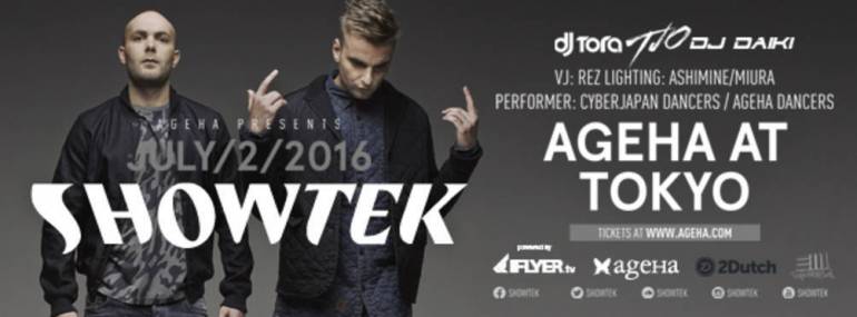 Ageha New Year Countdown flyer