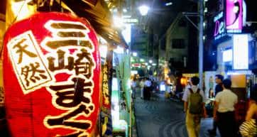Yokohama Noge