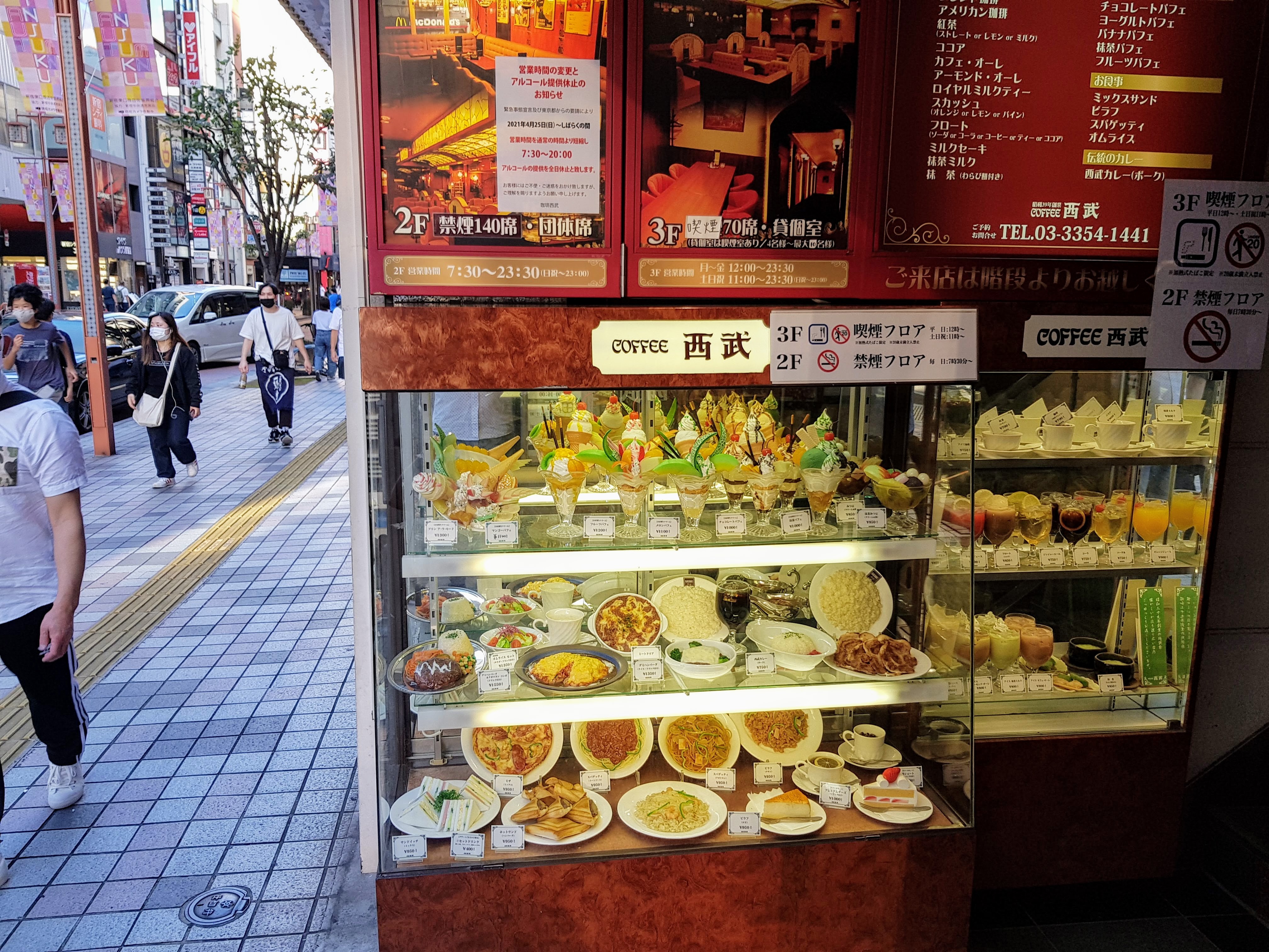 Coffee Seibu - Café in Shinjuku | Tokyo Cheapo