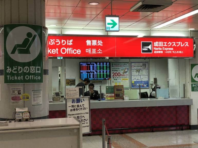 How to Catch the Narita Express from Narita Airport | Tokyo Cheapo