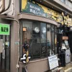 nakameguro