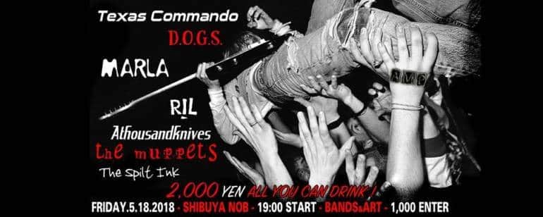 AMP Shibuya Rock Nation