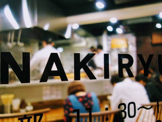 Nakiryu Sign