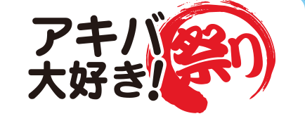 tokyo pop culture events