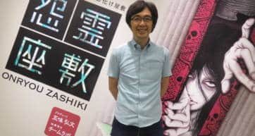 Hirofumi Gomi haunted house