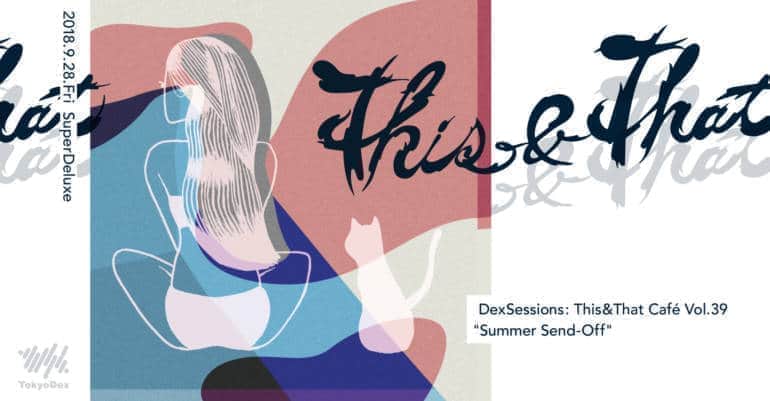This & That Vol. 39 Summer Sendoff