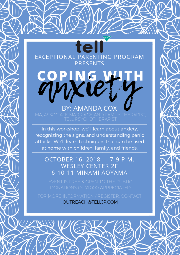 coping with anxiety