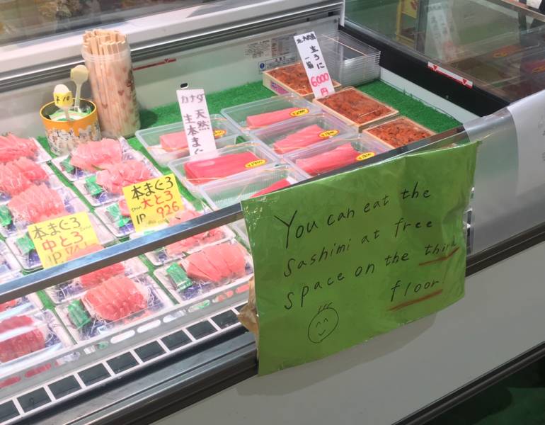 tsukiji outer market fish on display