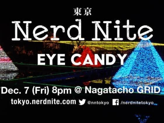 Every month we gather 3 smart speakers and a curious crowd. In December: How did the homoerotic BL genre evolve into a huge market in Japan? What are the new tech and apps that are challenging centralized web services? And we take a look at at the experimental and educational world of 20th century Japanese science films.