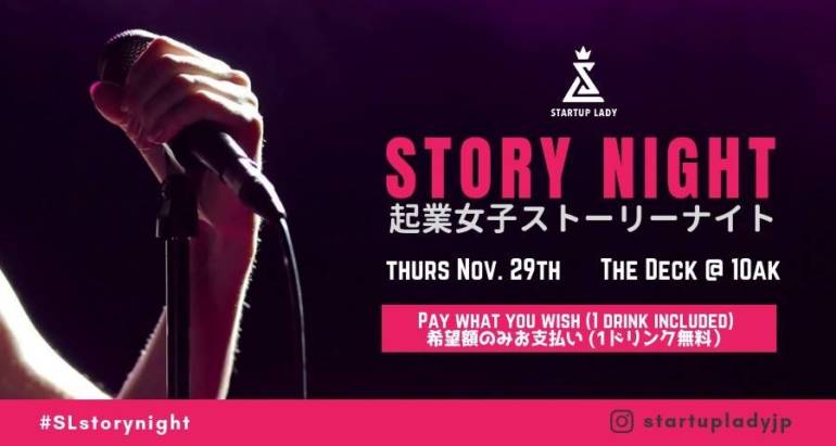 Story Night by Startup Lady Japan