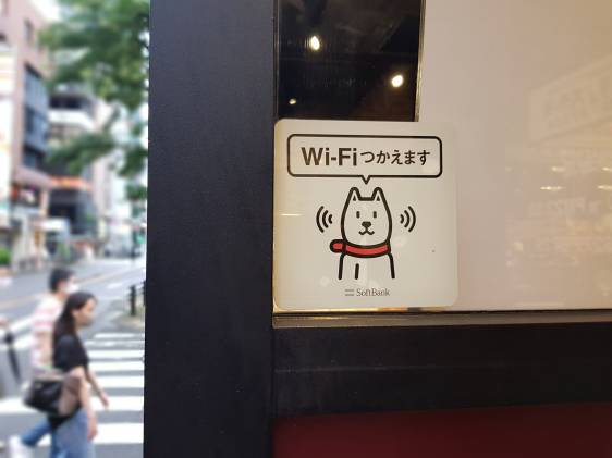 Free Wifi Cafes In Tokyo Top Choices For Getting Coffee And Connectivity Tokyo Cheapo