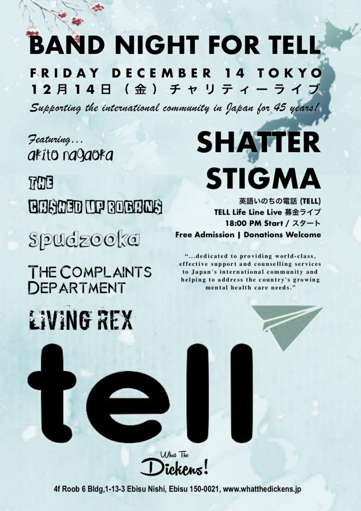 Band Night for TELL