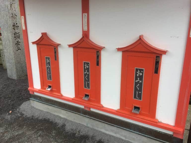 Yutoki Inari Shrine
